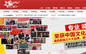 北京夢之星影視策劃有限公司網(wǎng)站建設(shè)