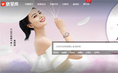 優(yōu)星庫網(wǎng)站建設(shè)