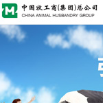 中牧集團(tuán)網(wǎng)站建設(shè)