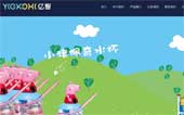 億智食品網(wǎng)站建設