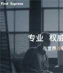 臻選系列金典109