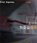 臻選系列金典105