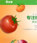 綠色食品