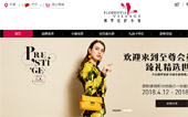 佛羅倫薩小鎮(zhèn)網(wǎng)站建設(shè)