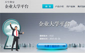 天空教室網(wǎng)站建設(shè)