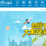 大家投網(wǎng)站建設