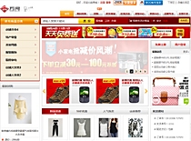 一號店網(wǎng)站建設 一號店網(wǎng)站建設