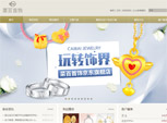 菜百商城網(wǎng)站建設 菜百商城網(wǎng)站建設