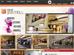 銀座mall網(wǎng)站建設 銀座mall網(wǎng)站建設