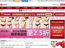 維棉網(wǎng)站建設 維棉網(wǎng)站建設