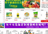 中虞購物網(wǎng)網(wǎng)站建設 中虞購物網(wǎng)網(wǎng)站建設