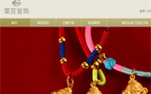 菜百商城網(wǎng)站建設(shè)