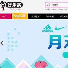 好樂(lè)買網(wǎng)站建設(shè)