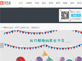 手藝活網(wǎng)網(wǎng)站建設(shè)