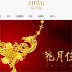 安正時尚集團(tuán)網(wǎng)站建設(shè)