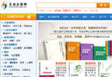 china-pub網(wǎng)上書(shū)店網(wǎng)站建設(shè)