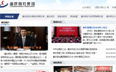 重慶商社網(wǎng)站建設(shè)