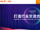 上海易貿(mào)商務(wù)發(fā)展有限公司