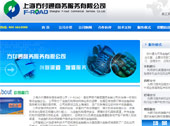 上海方付通商務(wù)服務(wù)有限公司
