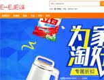 團(tuán)購(gòu)網(wǎng)網(wǎng)站建設(shè) 團(tuán)購(gòu)網(wǎng)網(wǎng)站建設(shè)