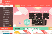 有福網(wǎng)網(wǎng)站建設