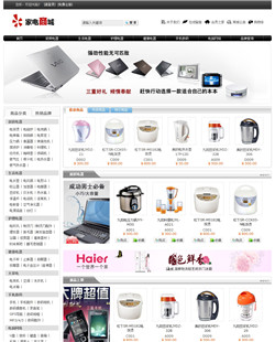 寵物用品商城
