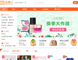 沒(méi)得比網(wǎng)站建設(shè)