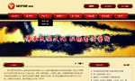 書畫網(wǎng)站
