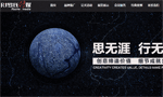 羅氏傳媒網(wǎng)站建設(shè)