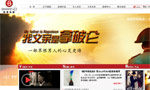 頒德傳媒網(wǎng)站建設(shè)