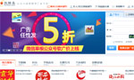 微播易網(wǎng)站建設(shè)