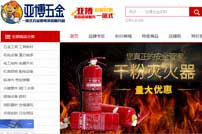亞博五金機電商城網(wǎng)站建設