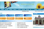 西安軟件工程技術(shù)學(xué)院網(wǎng)站建設(shè)