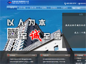 中誠信托網(wǎng)站建設(shè)