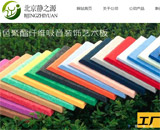 北京靜之源實創(chuàng)科技有限公司網(wǎng)站建設(shè)
