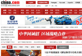 中華網(wǎng)網(wǎng)站建設