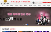 盛大通廣傳媒網(wǎng)站建設