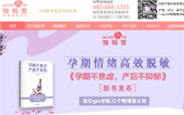 知媽堂網(wǎng)站建設(shè)