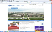 中國汽車技術(shù)研究中心有限公司
