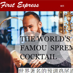 品牌洋酒網(wǎng)站建設