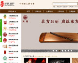 琴楓雅軒