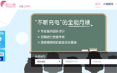 享月月嫂網(wǎng)站建設(shè)