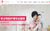 黎明家育網(wǎng)站建設(shè)