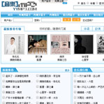 音樂mp3