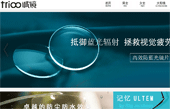 TRIOO誠(chéng)鏡網(wǎng)站建設(shè)