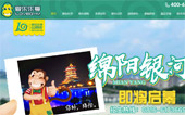 愛樂樂享網(wǎng)站建設(shè)
