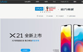 vivo智能手機官方商城網(wǎng)站建設