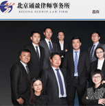 北京誦盈律師事務(wù)所所網(wǎng)站建設(shè)
