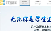瑞智網(wǎng)站建設(shè)