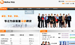 廣告資訊可視化版
